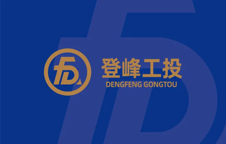 宁都登封工投｜工业园区工业品牌设计案例