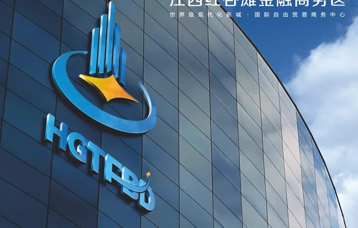 红谷滩金融商务中心标志设计｜南昌金融中心品牌设计案例